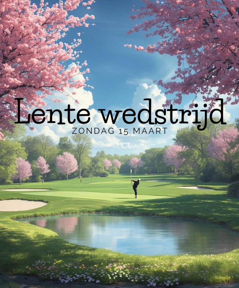 Westerpark | Lentewedstrijd